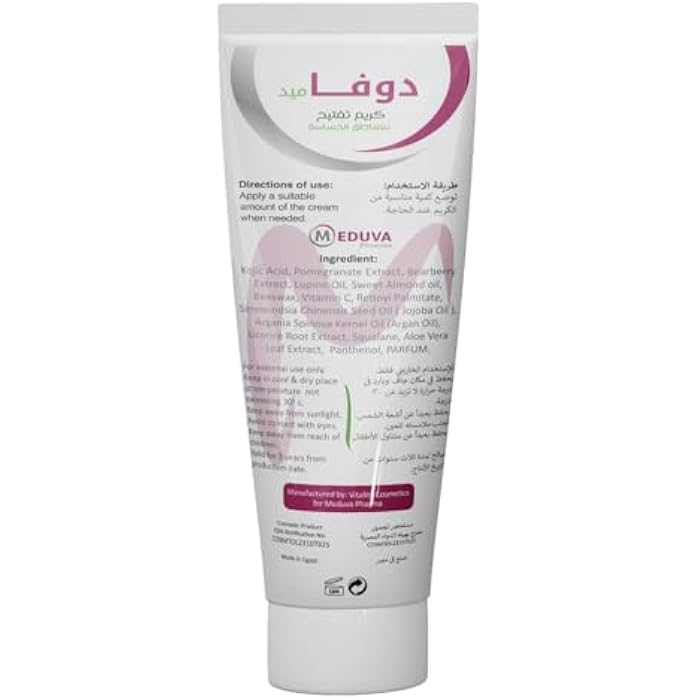 Duvamed Lightening Cream - Image 3